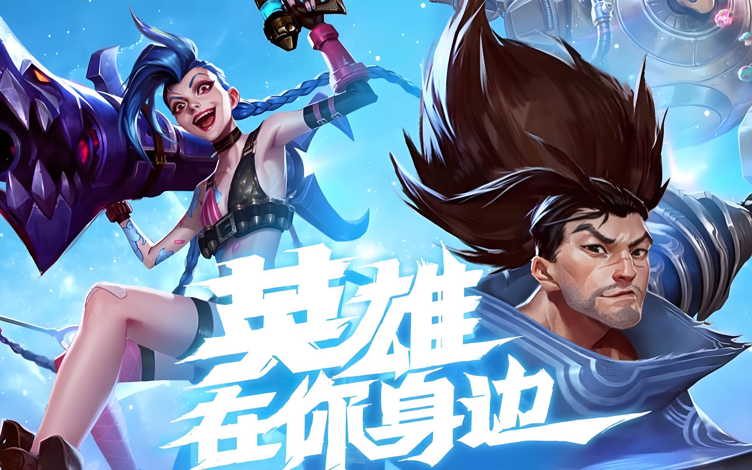 现可放的增