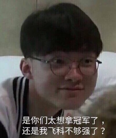 怀特等顺势 怀特等顺势